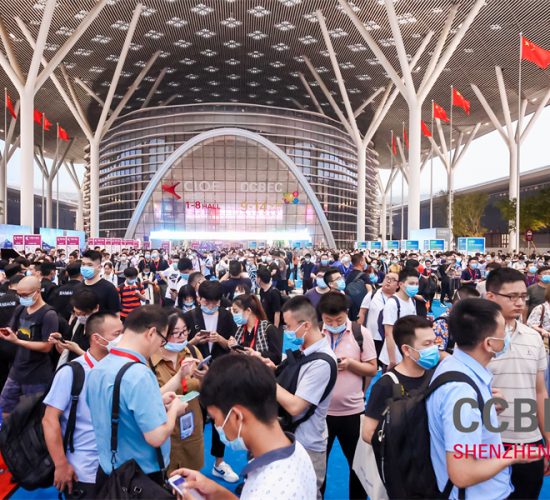 2025年深圳跨境電商展覽會Shenzhen Cross Border E-Commerce Fair（CCBEC 2025 ）
