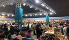 2024年中國國際文具及辦公用品展覽會 Paperworld China 2024